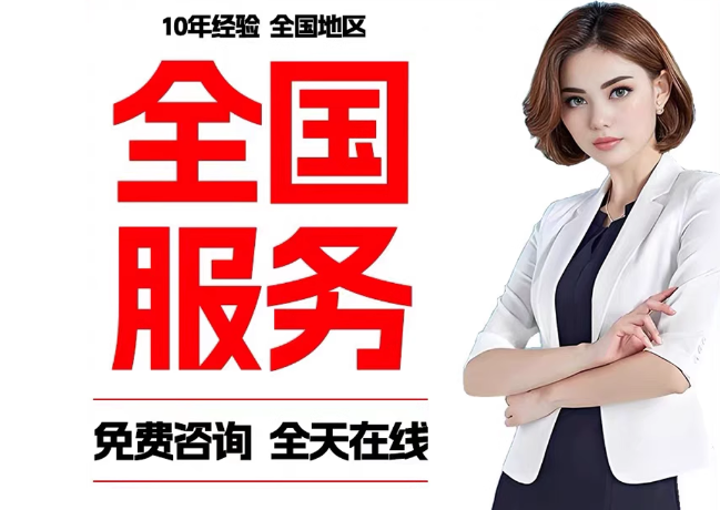 确山在职公积金代提